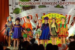 Всероссийский фетиваль Традиция 2017