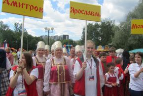 Всероссийский фестиваль народного искусства 