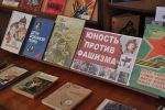 выставка «Юные герои сороковых»