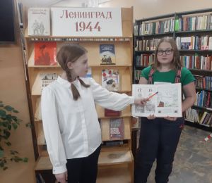 Книжная выставка-обзор «Ленинград1944»1